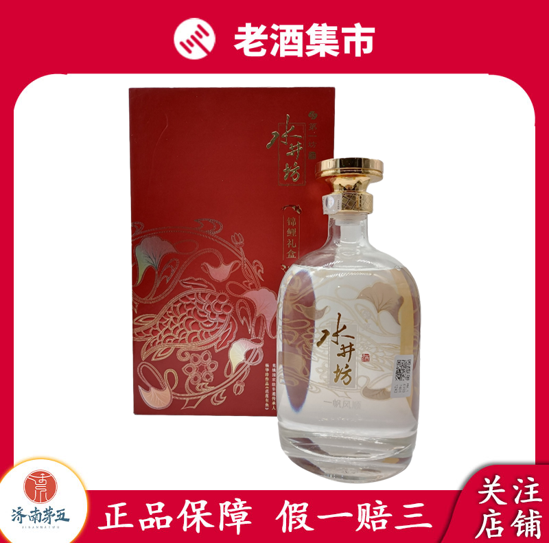 酒香鲤推荐品牌 新人首单立减十元 21年6月 淘宝海外 酒香鲤推荐品牌 新人首单立减十元 21年6月 淘宝海外
