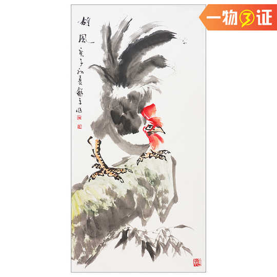 水墨画鸡意思 水墨画鸡大全 水墨画鸡欣赏 赏析 淘宝海外