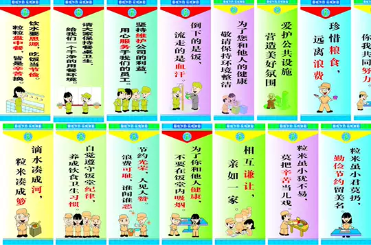 食堂宣传画 新人首单优惠推荐 淘宝海外