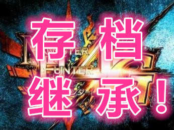 Mh4g 新人首單優惠推薦 21年6月 淘寶海外