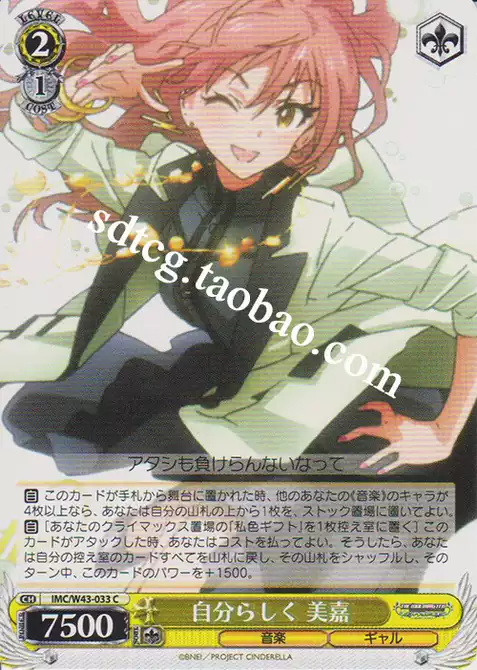 偶像大师灰姑娘 新人首单优惠推荐 21年3月 淘宝海外