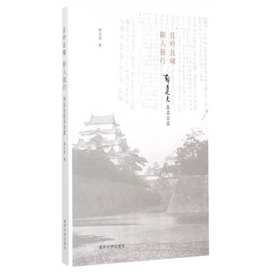 名古屋马来西亚 名古屋新加坡 名古屋攻略 介绍 淘宝海外