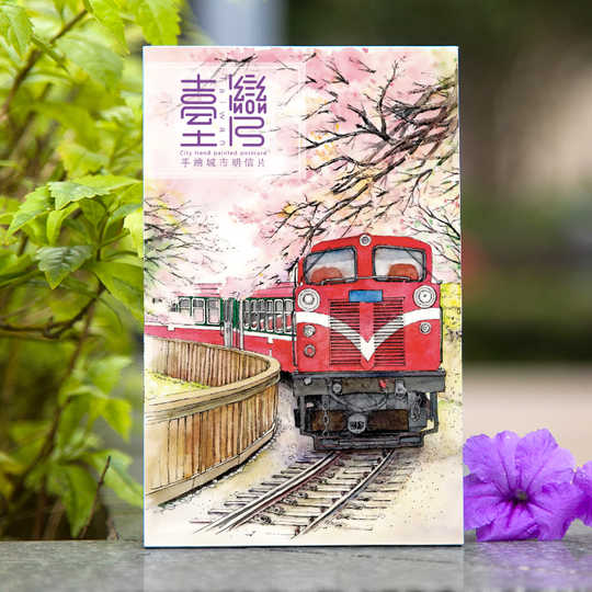 台湾花莲 新人首单优惠推荐 21年3月 淘宝海外