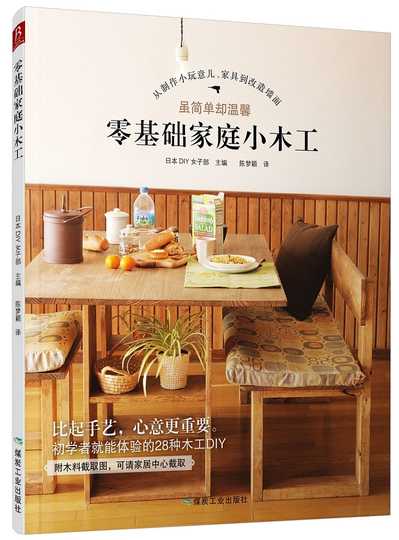 21 Diy笔架人气热卖榜推荐 淘宝海外