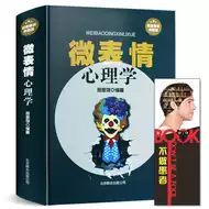 女性职场心理学 新人首单优惠推荐 21年6月 淘宝海外