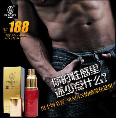 育眉新品 育眉价格 育眉包邮 品牌 淘宝海外