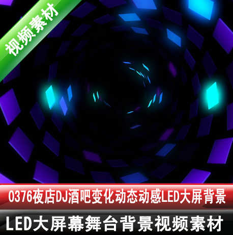 Dj素材下载 Dj素材设计 Dj素材制作 素材 淘宝海外