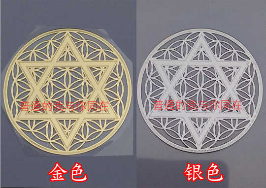 星符号设计 星符号意思 星符号有用吗 维修 淘宝海外