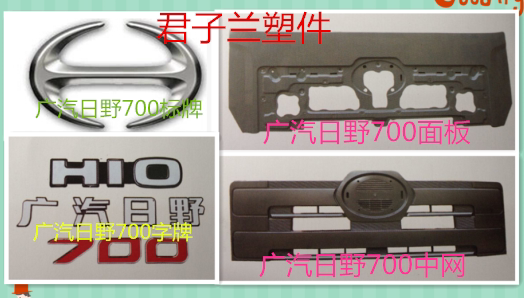 日野车新品 日野车价格 日野车包邮 品牌 淘宝海外