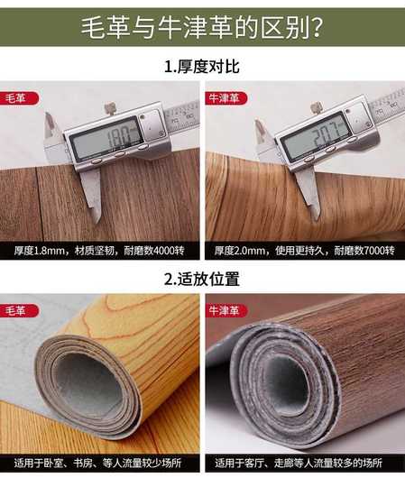 21 仿地毯地板革人气热卖榜推荐 淘宝海外