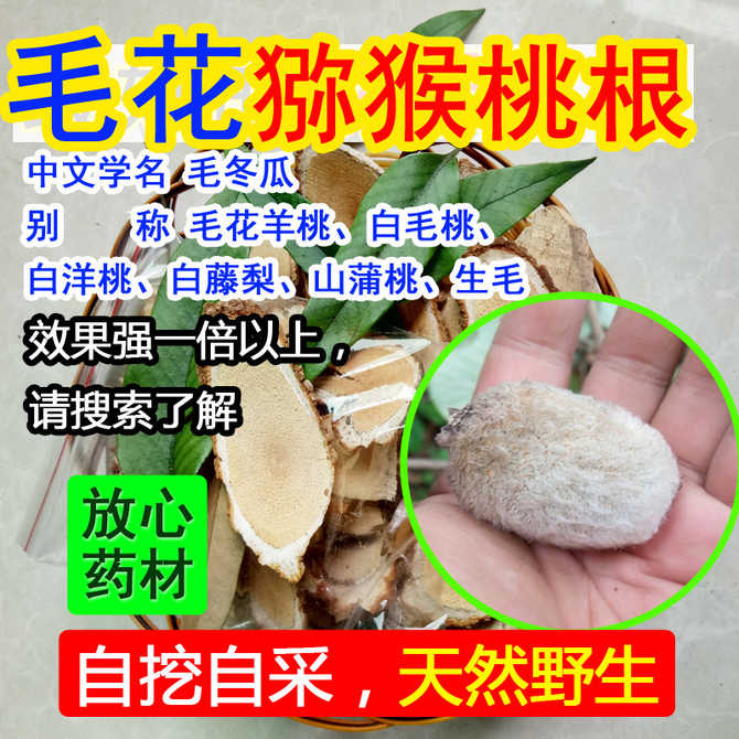 毛冬瓜 新人首单优惠推荐 21年3月 淘宝海外