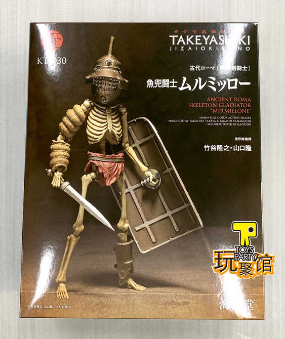 骸骨 新人首单优惠推荐 21年3月 淘宝海外