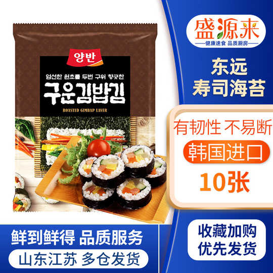 10元壽司其實是做功德 網驚 到底賺什麼 鄉民爆報看 Oops 聯合新聞網