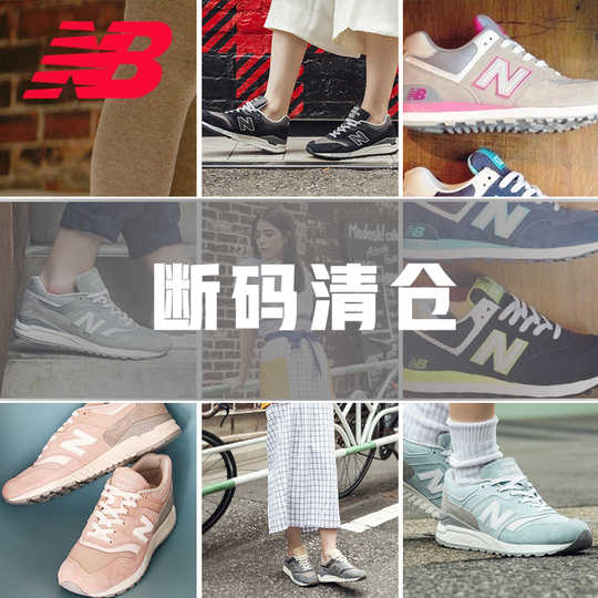new balance ml_wl574