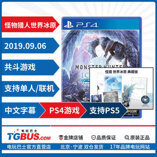 Mhw中文 新人首单优惠推荐 21年3月 淘宝海外