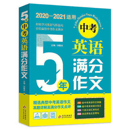 99以上夢名言英語短文 髪型メンズワックスなし