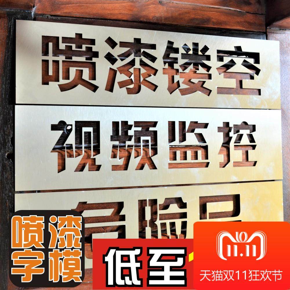 噴英文 Todding