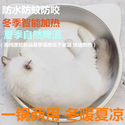 21 恒温猫窝人气热卖榜推荐 淘宝海外