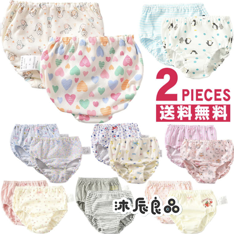 儿童西松屋新品 儿童西松屋价格 儿童西松屋包邮 品牌 淘宝海外
