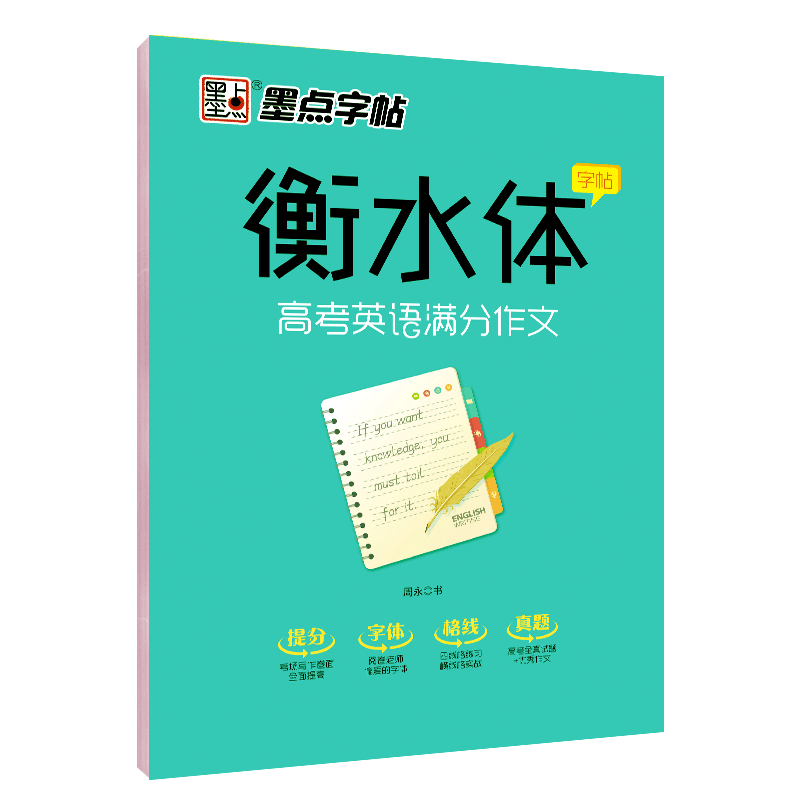 高中英文教材 新人首单优惠推荐 21年6月 淘宝海外