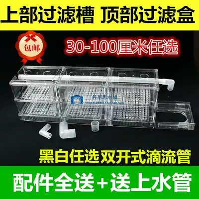 上濾上部過濾器 新人首單優惠推薦 淘寶海外