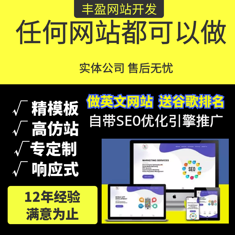 英文网站模版推荐 英文网站模版系统 英文网站模版设计 下载 淘宝海外 英文网站模版推荐 英文网站模版系统 英文网站模版设计 下载 淘宝海外