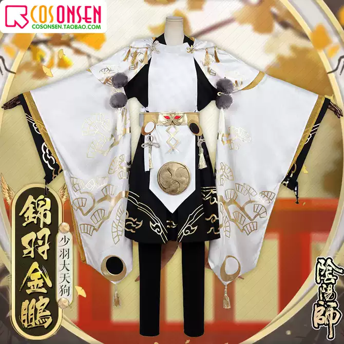 天狗服装 新人首单优惠推荐 21年3月 淘宝海外