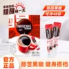 Товары от COFFEE部落