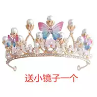 女孩配饰花童皇冠 新人首单优惠推荐 21年6月 淘宝海外
