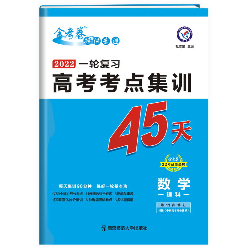 大一轮数学 新人首单优惠推荐 21年6月 淘宝海外