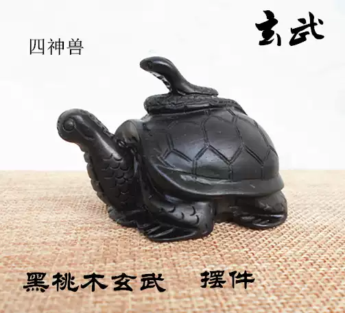 龟蛇摆件玄武 新人首单优惠推荐 21年4月 淘宝海外