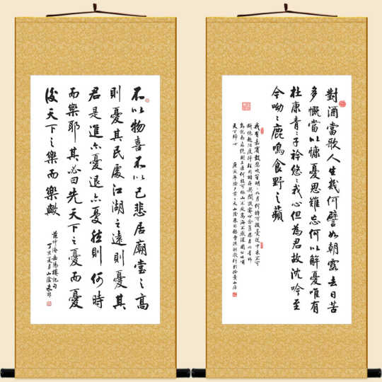 21 岳阳楼记字画人气热卖榜推荐 淘宝海外 21 岳阳楼记字画人气热卖榜推荐 淘宝海外