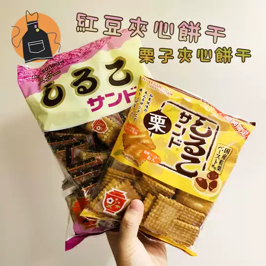 名古屋马来西亚 名古屋新加坡 名古屋攻略 介绍 淘宝海外