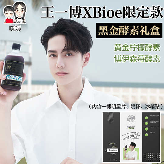 21 明星杯子人气热卖榜推荐 淘宝海外