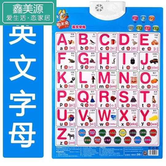 Abc表新品 Abc表价格 Abc表包邮 品牌 淘宝海外