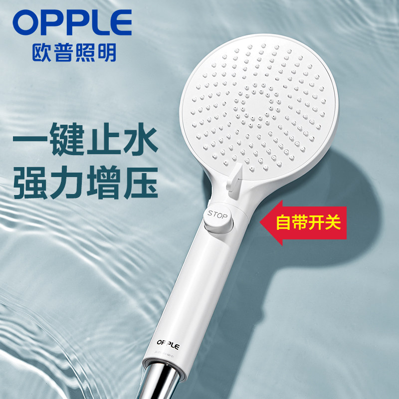 Op supercharged shower shower shower head rain household high-pressure bath bath shower lotus head hose set Q