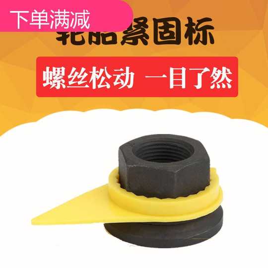 21 汽车指示器人气热卖榜推荐 淘宝海外