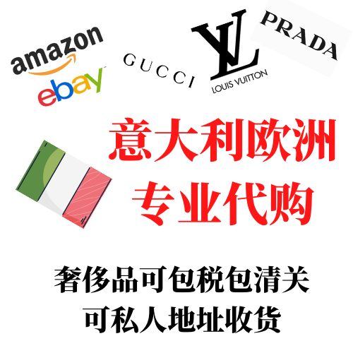 Amazon转运 新人首单优惠推荐 21年4月 淘宝海外