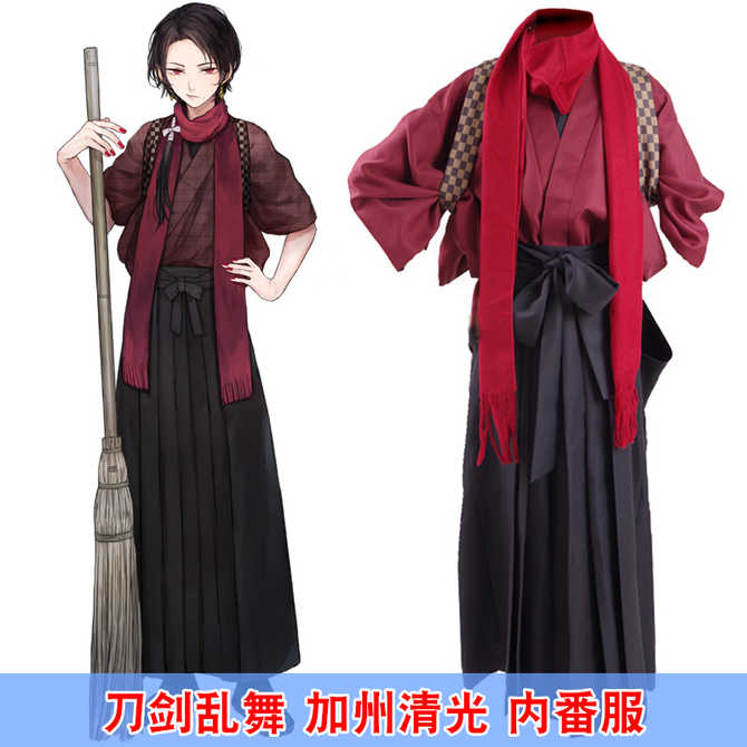 加州清光内番 新人首单优惠推荐 21年3月 淘宝海外