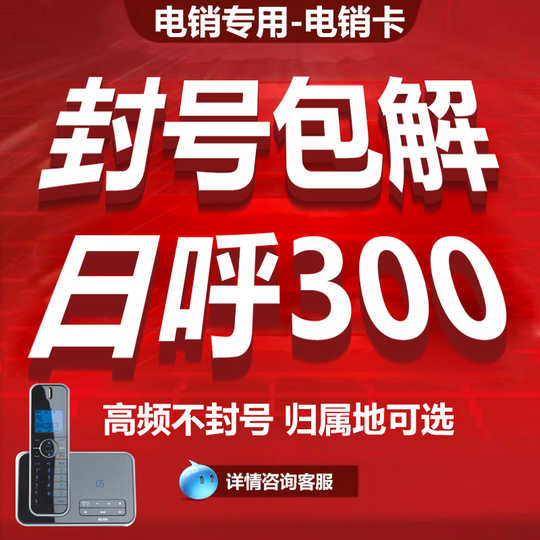 21 固定电话座机号码人气热卖榜推荐 淘宝海外