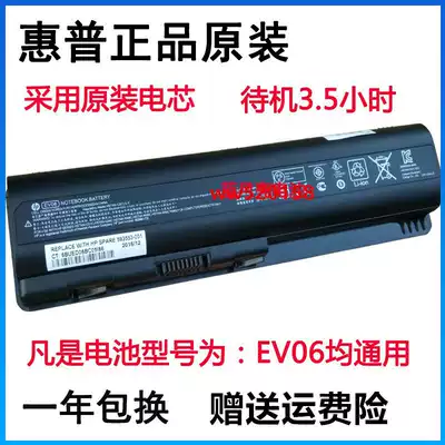 Ev电池价格 Ev电池容量 Ev电池更换 价钱 淘宝海外 Ev电池价格 Ev电池容量 Ev电池更换 价钱 淘宝海外