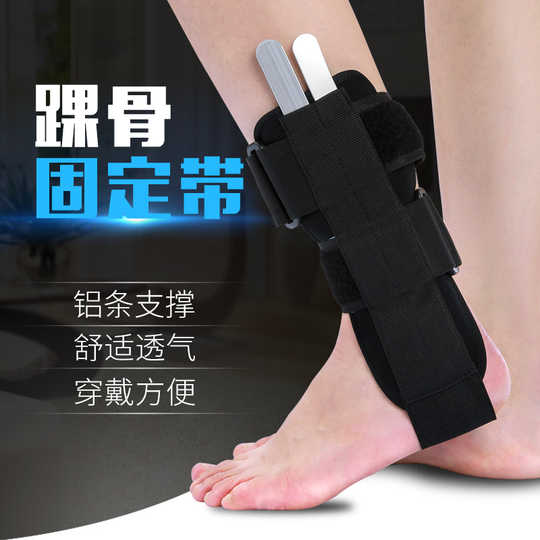 骨折护具固定带双十一性价比高品牌选购推荐 淘宝海外