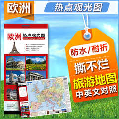 观光英文 新人首单立减十元 2021年8月 淘宝海外