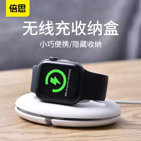 Applewatch充电线 新人首单优惠推荐 淘宝海外