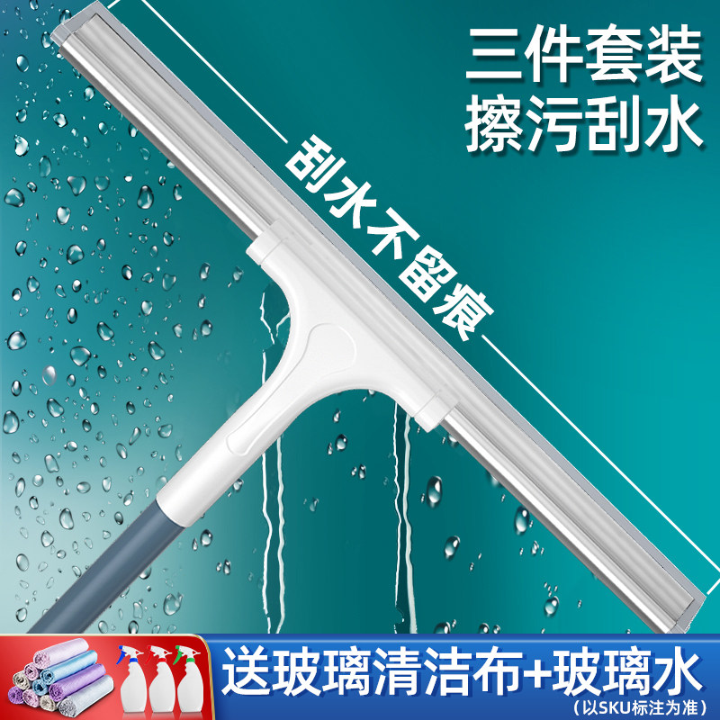 2025 New Double-Sided Glass Cleaning Tool for High-Rise