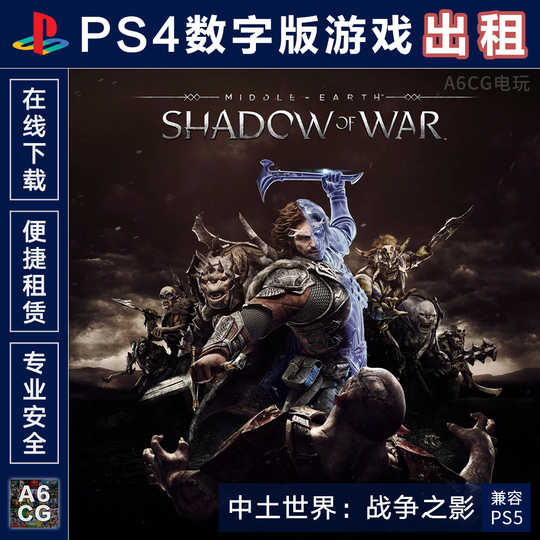 Ps4战争游戏 新人首单优惠推荐 21年3月 淘宝海外 Ps4战争游戏 新人首单优惠推荐 21年3月 淘宝海外