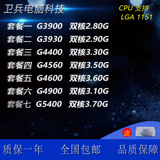 21 G3900散人气热卖榜推荐 淘宝海外 21 G3900散人气热卖榜推荐 淘宝海外