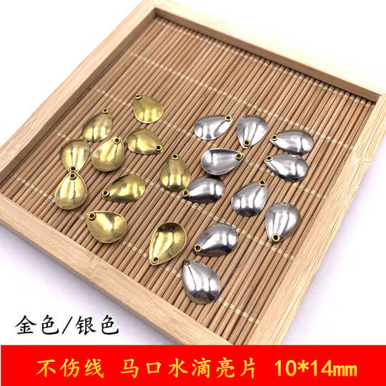 路亚瓜子仁亮片教学 路亚瓜子仁亮片价格 路亚瓜子仁亮片功效 批发 淘宝海外