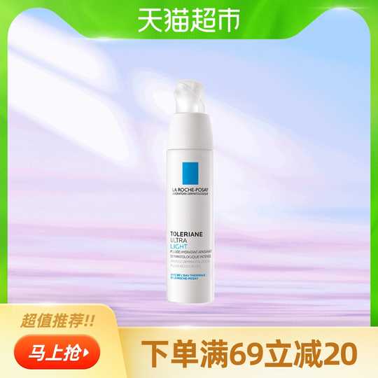 女士法国化妆品新品 女士法国化妆品价格 女士法国化妆品包邮 品牌 淘宝海外