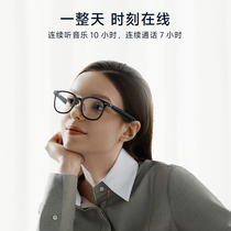 Xiaomi MIJIA smart audio glasses headphones non-bone conduction music listening sunglasses replaceable frames digital gift